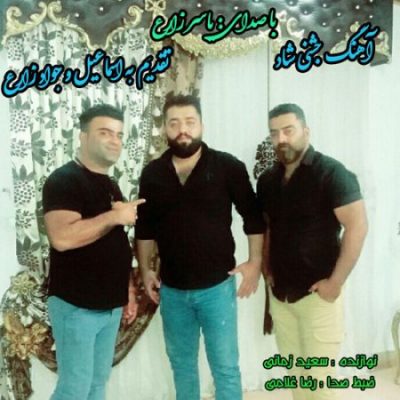 یاسر زارع جشنی شاد